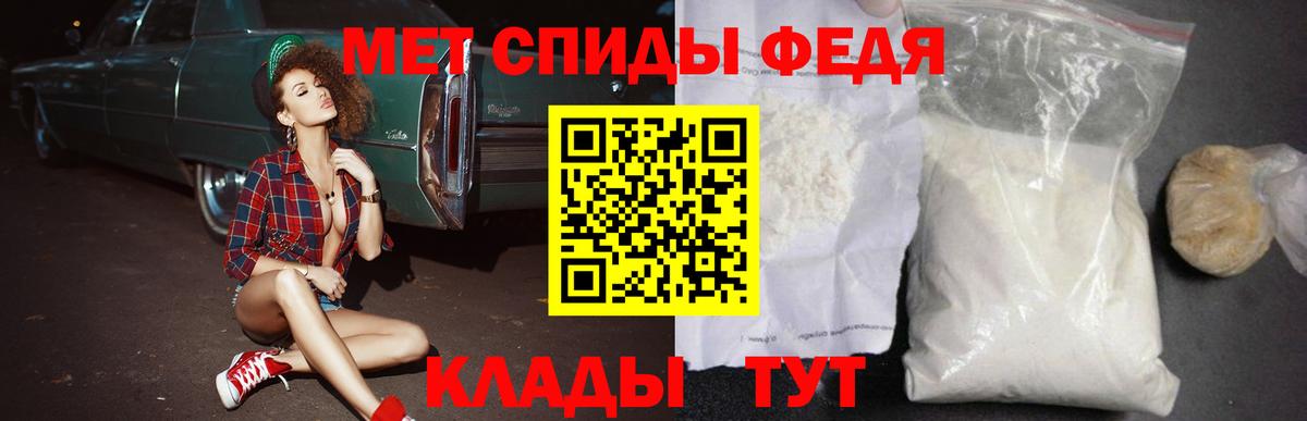 Астрахань  АМФЕТАМИН  Вход с VPN  Amphetamine Premium 