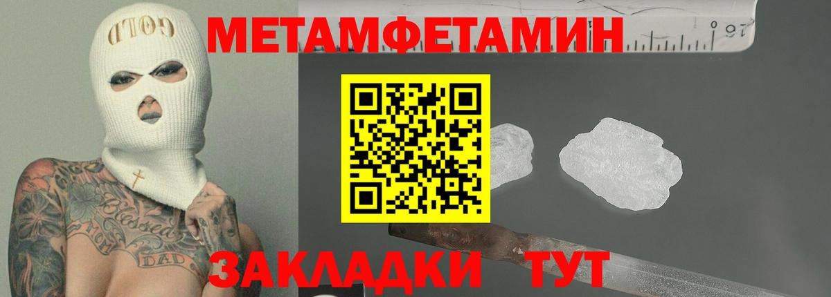 Amphetamine VHQ Астрахань