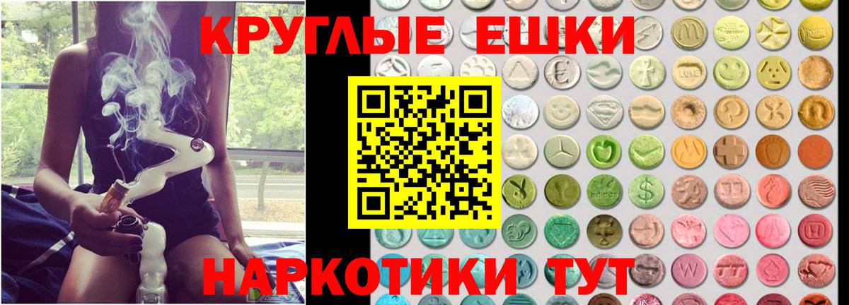 Экстази TESLA Астрахань