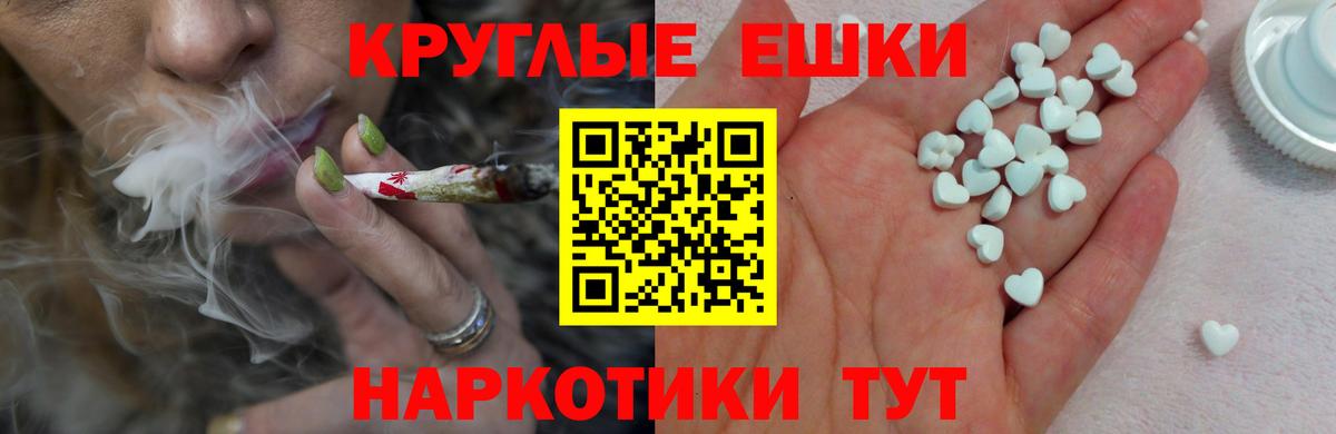 Экстази TESLA  ЭКСТАЗИ Philipp Plein  ЭКСТАЗИ  купить  сайты  ОМГ ОМГ ссылка  Вход с VPN  Астрахань 