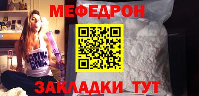 гашик Братск
