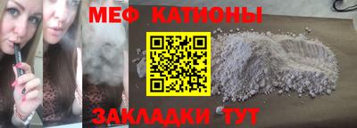мет Брянск