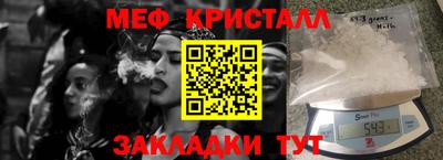 гашик Братск
