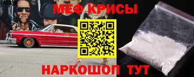 мет Брянск