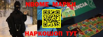 гашик Братск
