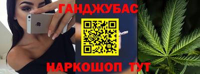 мет Брянск