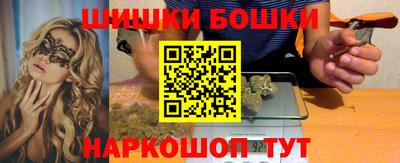 мет Брянск