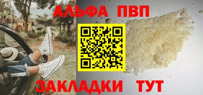 мет Брянск