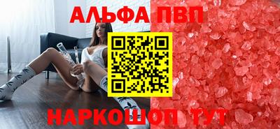 гашик Братск