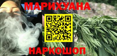 мет Брянск