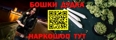 мет Брянск