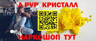 гашик Братск