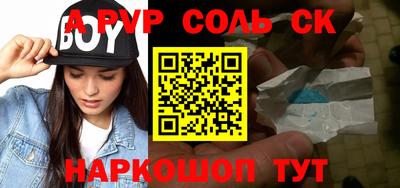 бутират Владимир