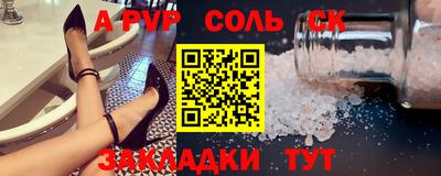 мет Брянск
