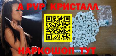 гашик Братск