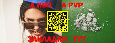 мет Брянск