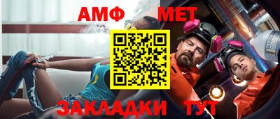 гашик Братск