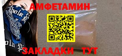 гашик Братск