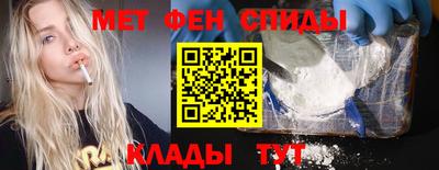 мет Брянск