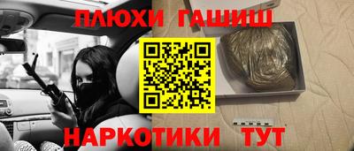 гидропоника Боровичи