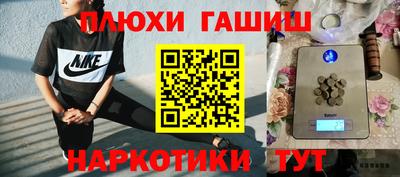 мет Брянск