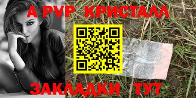 гашик Братск