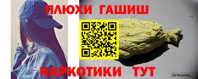 гашик Братск