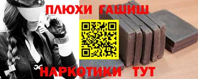 гашик Братск