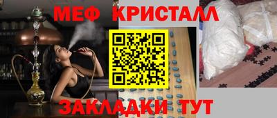 гашик Братск