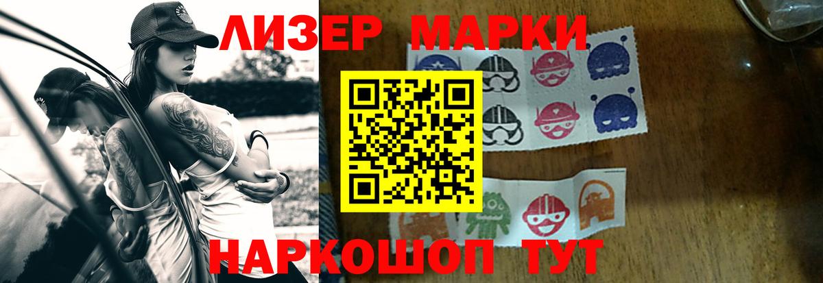 LSD-25 экстази кислота Астрахань