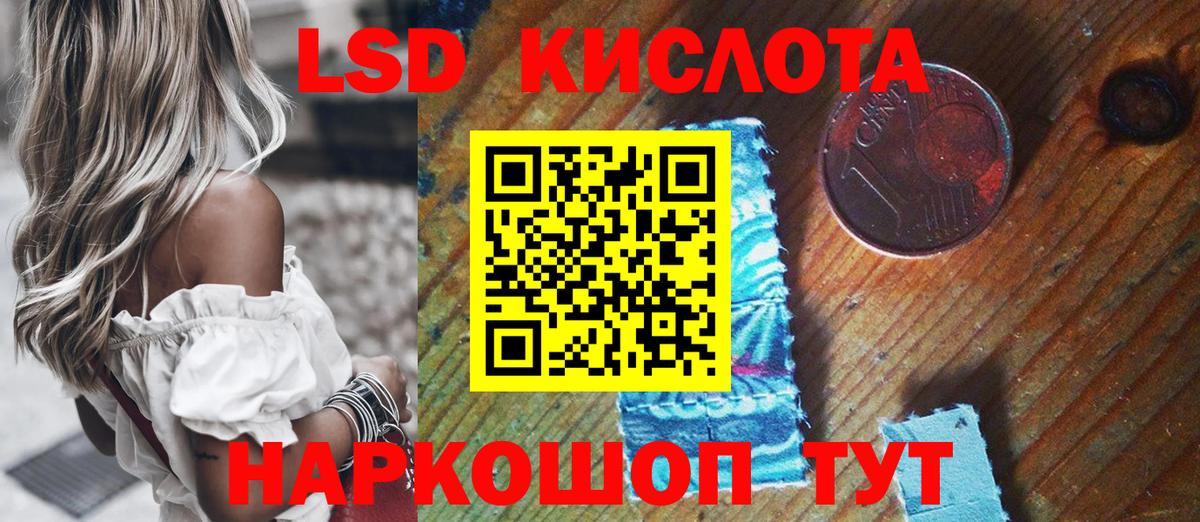 Астрахань  Марки 25I-NBOMe 1,8мг  Марки NBOMe  Вход с VPN 